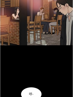 深入小姨子 45-46話_45_08