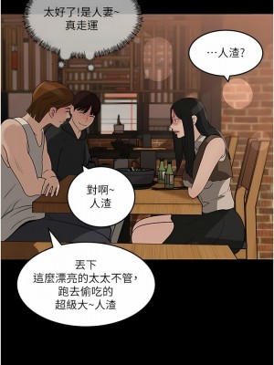 深入小姨子 45-46話_45_09