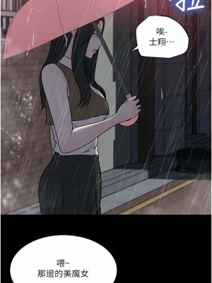 深入小姨子 45-46話_45_11