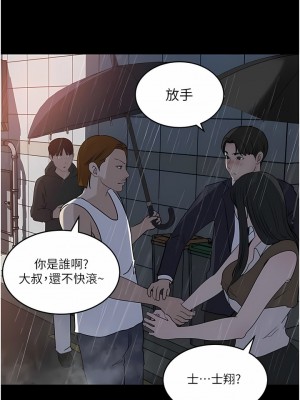 深入小姨子 45-46話_45_12