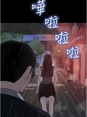 深入小姨子 45-46話_45_13