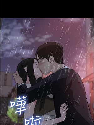 深入小姨子 45-46話_45_15