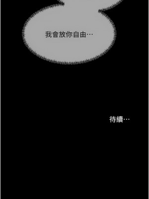 深入小姨子 45-46話_45_17