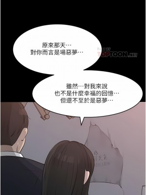 深入小姨子 45-46話_46_02