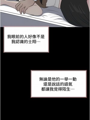 深入小姨子 45-46話_46_04