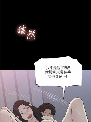 深入小姨子 45-46話_46_09