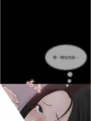 深入小姨子 45-46話_46_16