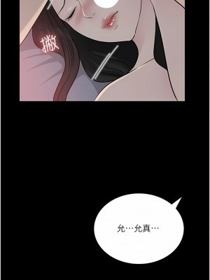 深入小姨子 45-46話_46_17