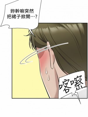 外送到府 34-35話_34_13