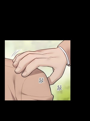 外送到府 34-35話_35_04