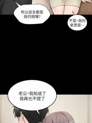 外送到府 34-35話_35_09
