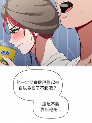 小孩子才做選擇 29-30話_30_16