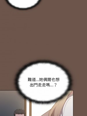 小孩子才做選擇 29-30話_30_19