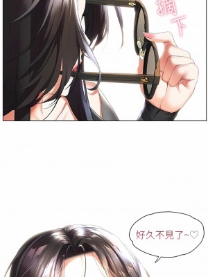 幸福小島 43-44話_44_16