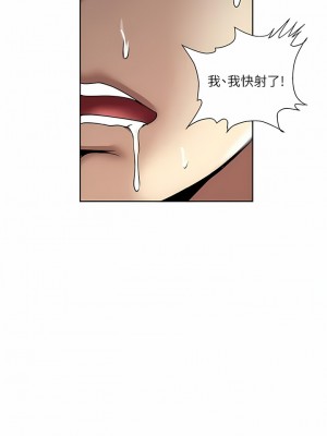 一次就好 41-42話_42_04
