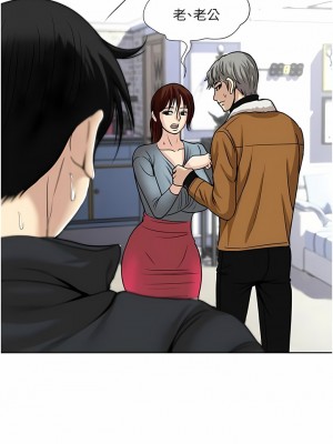 一次就好 41-42話_42_13