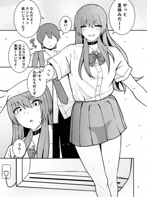 [もにもにも]&nbsp;&nbsp;意識とぶまでえっちシよ？_03