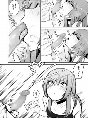 [もにもにも]&nbsp;&nbsp;意識とぶまでえっちシよ？_10