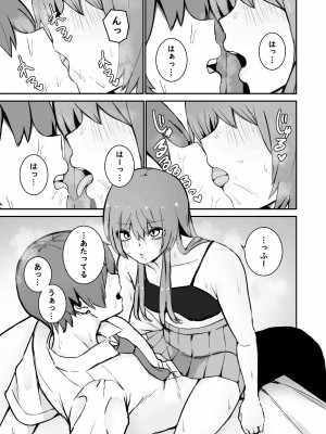 [もにもにも]&nbsp;&nbsp;意識とぶまでえっちシよ？_07