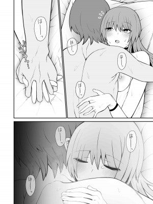 [もにもにも]&nbsp;&nbsp;意識とぶまでえっちシよ？ 2_34