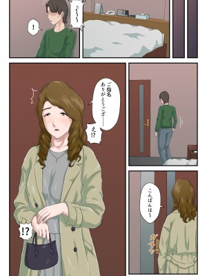 [雲之糸]【続】大嫌いな母を全裸家政婦にした話_05