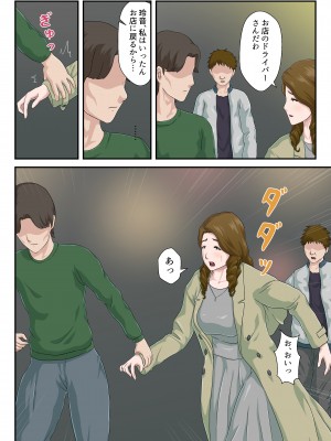 [雲之糸]【続】大嫌いな母を全裸家政婦にした話_09