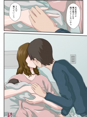 [雲之糸]【続】大嫌いな母を全裸家政婦にした話_51