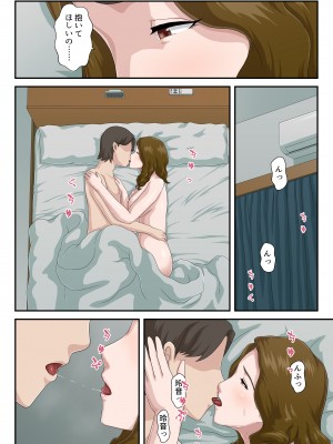 [雲之糸]【続】大嫌いな母を全裸家政婦にした話_31