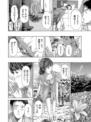 COMIC 夢幻転生 2023年4月号 [DL版]_149