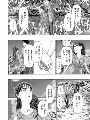 COMIC 夢幻転生 2023年4月号 [DL版]_151