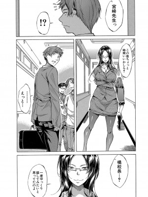 COMIC 夢幻転生 2023年4月号 [DL版]_382