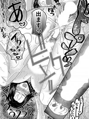 COMIC 夢幻転生 2023年4月号 [DL版]_278