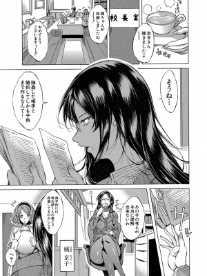 COMIC 夢幻転生 2023年4月号 [DL版]_378
