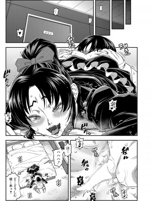 COMIC 夢幻転生 2023年4月号 [DL版]_102