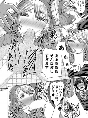 COMIC 夢幻転生 2023年4月号 [DL版]_183