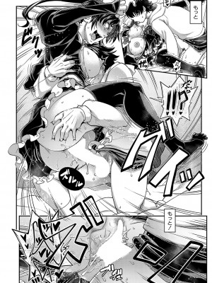 COMIC 夢幻転生 2023年4月号 [DL版]_111