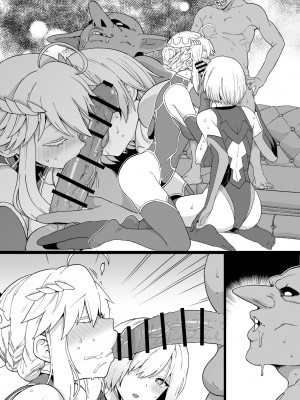 [も] アルトリアとマシュ、ゴブリン姦漫画 (Fate／Grand Order) [黎欧出资汉化]_10