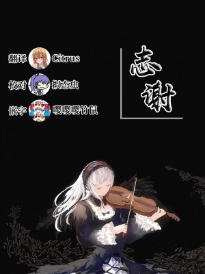 [無糖紅茶] ギャル彼女と過激AVのマネしたら大変なことになったえっち [DL版] [白杨汉化组]_29