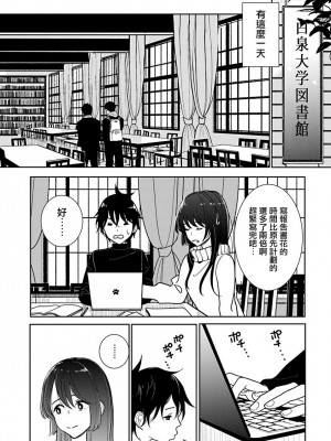 [Dhibi] Anata ga Amaku Nedaru made Ch.24 ｜ 在你嬌聲求我之前 第24話 [沒有漢化] [Digital]_17