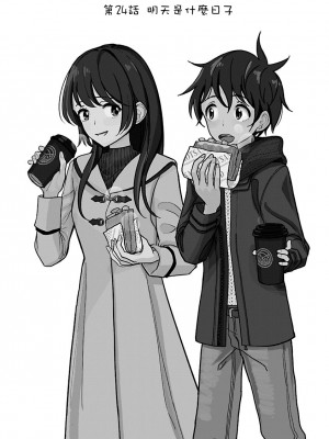 [Dhibi] Anata ga Amaku Nedaru made Ch.24 ｜ 在你嬌聲求我之前 第24話 [沒有漢化] [Digital]_03