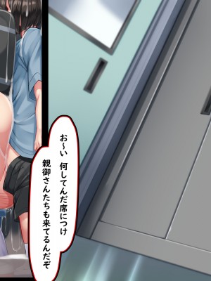 [かわはぎ亭] 姉弟でシテイイ？ロッカーでかくれんぼ交尾_059