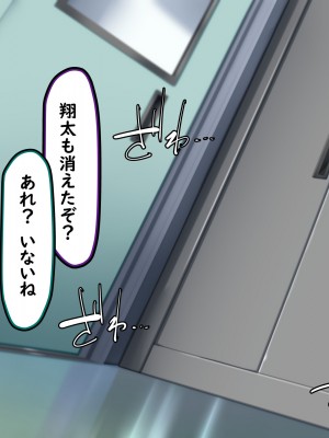 [かわはぎ亭] 姉弟でシテイイ？ロッカーでかくれんぼ交尾_019