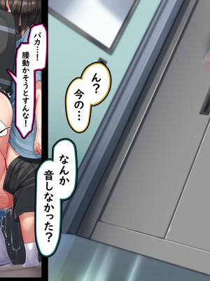 [かわはぎ亭] 姉弟でシテイイ？ロッカーでかくれんぼ交尾_051