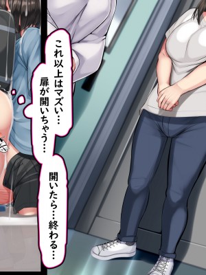 [かわはぎ亭] 姉弟でシテイイ？ロッカーでかくれんぼ交尾_072