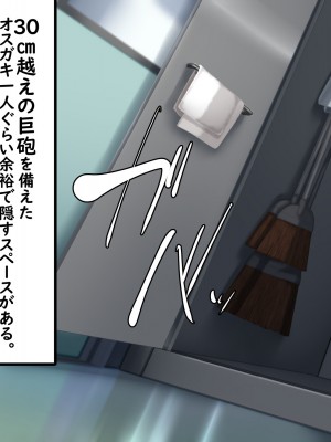 [かわはぎ亭] 姉弟でシテイイ？ロッカーでかくれんぼ交尾_017