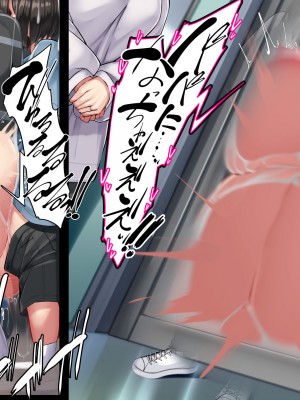 [かわはぎ亭] 姉弟でシテイイ？ロッカーでかくれんぼ交尾_065