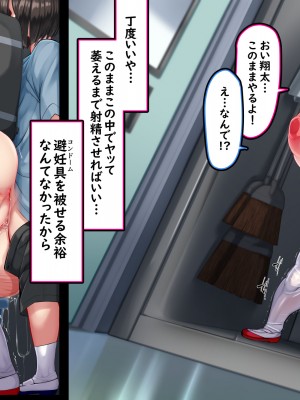 [かわはぎ亭] 姉弟でシテイイ？ロッカーでかくれんぼ交尾_024