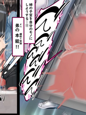[かわはぎ亭] 姉弟でシテイイ？ロッカーでかくれんぼ交尾_067