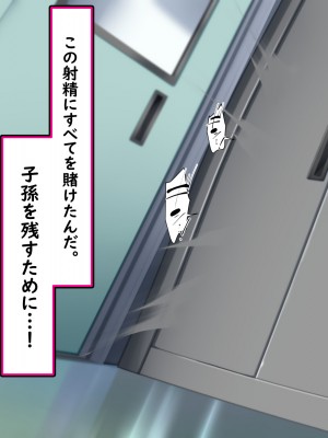 [かわはぎ亭] 姉弟でシテイイ？ロッカーでかくれんぼ交尾_086