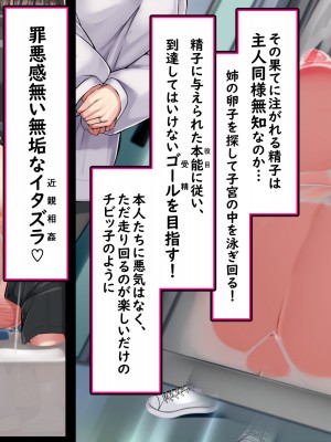 [かわはぎ亭] 姉弟でシテイイ？ロッカーでかくれんぼ交尾_069